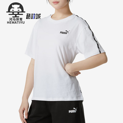 彪马女士落肩宽松短袖T恤