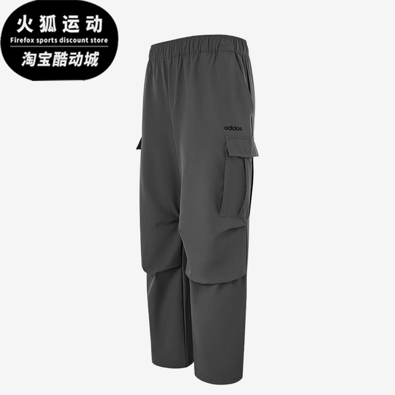 Adidas/阿迪达斯正品户外梭织保暖工装裤经典男灰色裤子HZ9520