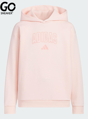 Adidas/阿迪达斯正品新款大童针织休闲保暖户外连帽卫衣KC1550