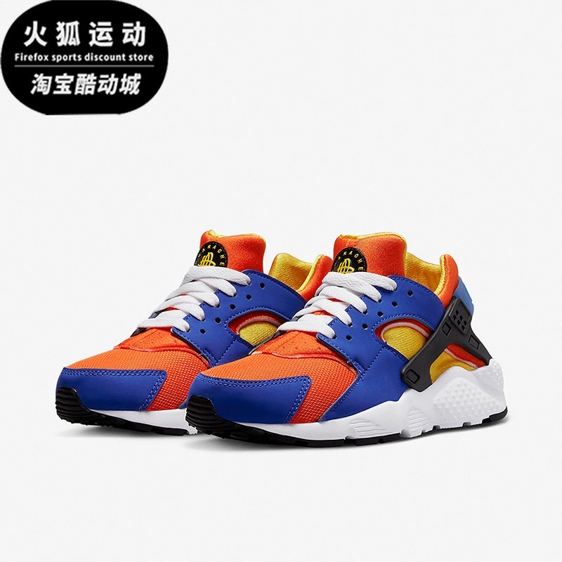 Nike/耐克HUARACHE RUN皇家蓝赭黄安全橙儿童运动鞋654275-421