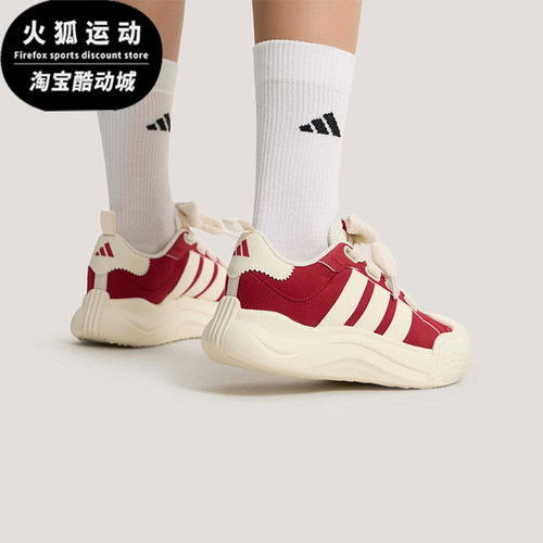 Adidas/阿迪达斯正品2026女士系带网球潮流厚底耐磨运动鞋KH7981