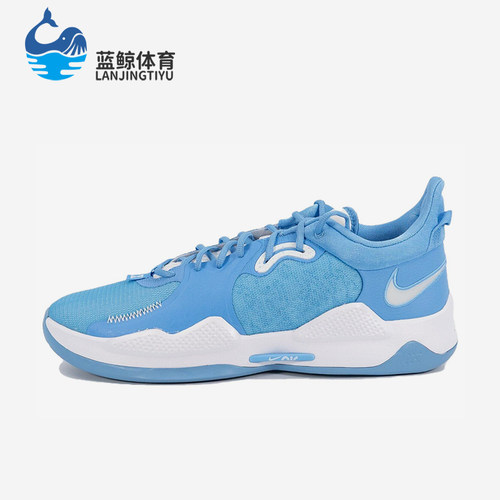 Nike/耐克正品PG 5  University Blue男士篮球鞋DM5045-405