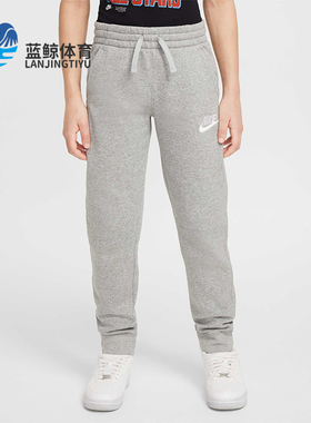Nike/耐克正品运动大童系带透气柔软亲肤休闲长裤CI2911-063