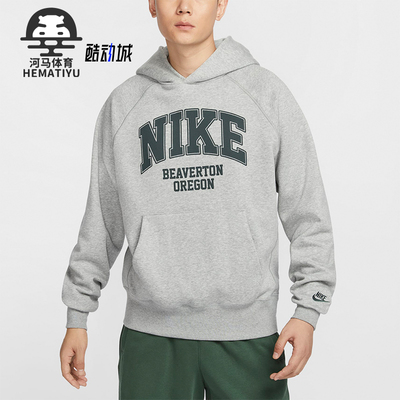耐克男士经典印花运动卫衣