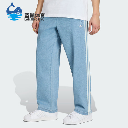 Adidas/阿迪达斯正品DENIM FB PANTS男士经典牛仔运动裤KX1195