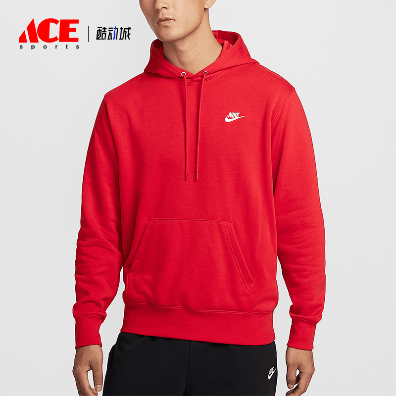 Nike/耐克正品Club 男士时尚宽松运动潮流连帽卫衣FN3867-657