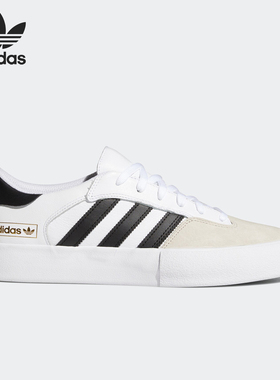 Adidas/阿迪达斯正品三叶草男士运动轻质经典板鞋FY0510