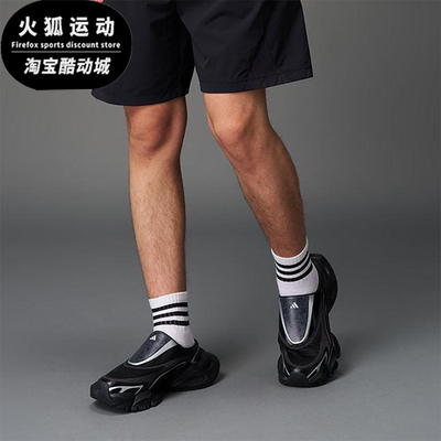 Adidas/阿迪达斯正品XLG RUNNER MULE男女时尚休闲穆勒鞋KJ9047