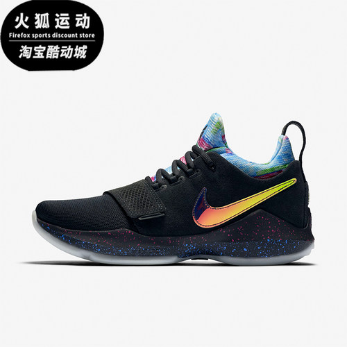 Nike/耐克正品PG 1 EYBL男士透气防滑轻便训练篮球鞋942303-001