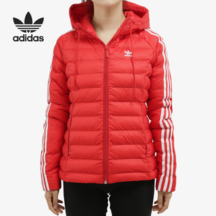 Jacket Adidas Slim 三叶草 女子运动棉服ED4785 阿迪达斯正品