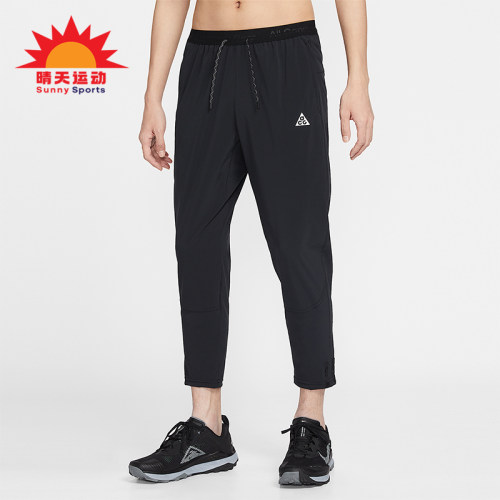 Nike/耐克正品ACG Dri-FIT男士跑步干爽梭织运动长裤IO9666-010