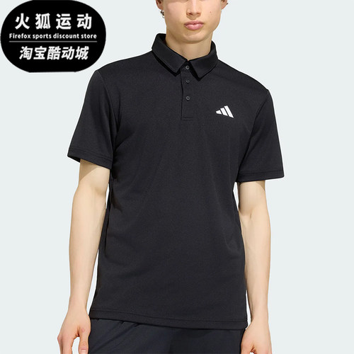 Adidas/阿迪达斯正品男士轻薄休闲透气经典运动短袖POLO衫KF7469
