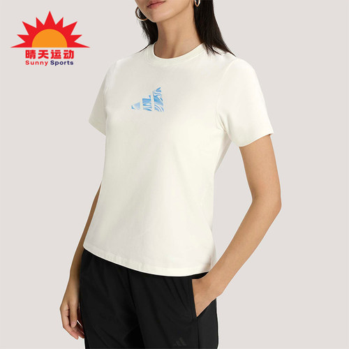 Adidas/阿迪达斯正品夏季女士圆领针织经典休闲轻质短袖T恤KS2872