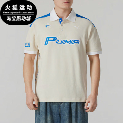 Puma/彪马正品2025夏季新款男女拼接透气经典宽松POLO衫633644-87