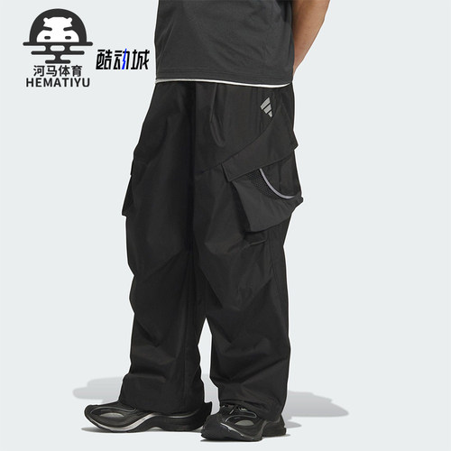 Adidas/阿迪达斯正品FOS WVN M CAR P男士运动梭织工装长裤KF0679