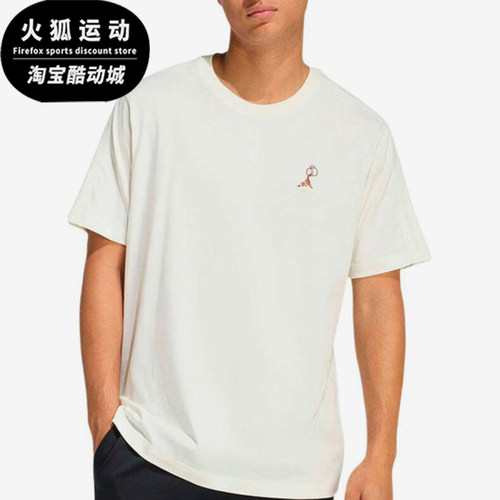 Adidas/阿迪达斯正品新款男米白色圆领套头经典简约短袖T恤KB4845
