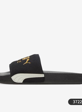 Puma/彪马正品 秋冬季新款男女休闲运动一字沙滩拖鞋372277-08
