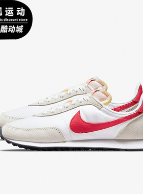 Nike/耐克WAFFLE TRAINER白色红色男女复古低帮休闲鞋DA8291-003