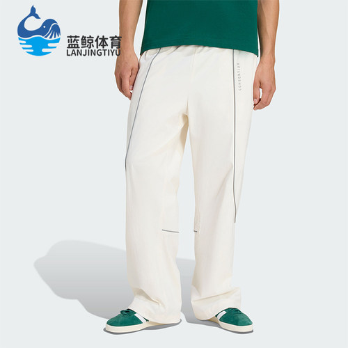 Adidas/阿迪达斯正品三叶草新款男女休闲透气经典运动裤KF0683