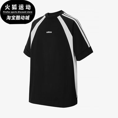 Adidas/阿迪达斯正品夏季款男士拼接针织经典户外休闲短袖KB8502