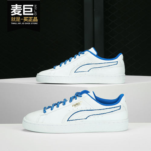 Puma/彪马透气低帮板鞋