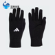 足球针织运动舒适训练手套HS9760 男女款 Adidas 阿迪达斯正品