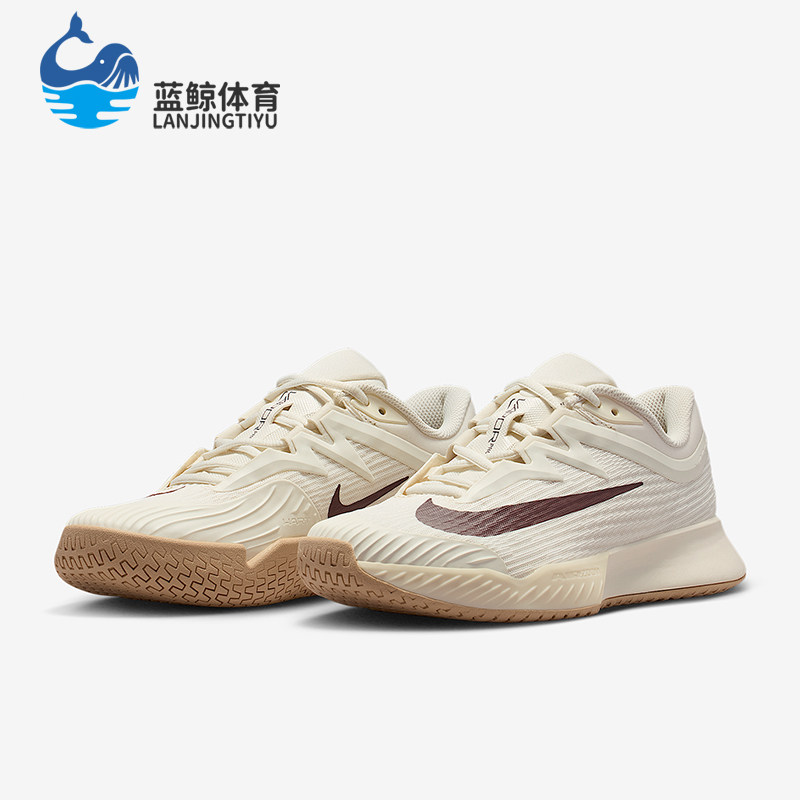 Nike/耐克正品Vapor Pro 3女士训练低帮系带耐磨网球鞋FZ2158-109,运动鞋new,网球鞋,淘宝优惠券,粉丝福利购,淘宝优惠卷