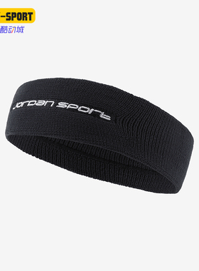 Nike/耐克正品JORDAN Jumpman男女健身运动头带HM7001-010