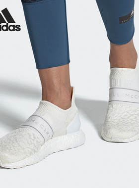 Adidas/阿迪达斯正品Stella系列ULTRA BOOST女子运动跑步鞋EH1729