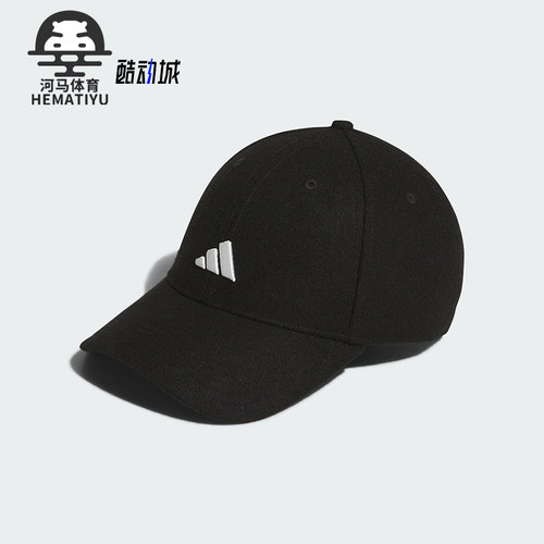 阿迪达斯男女运动遮阳棒球帽