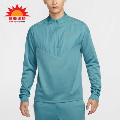 Nike/耐克正品新款男士半拉链拒水跑步运动长袖T恤FZ1116-006