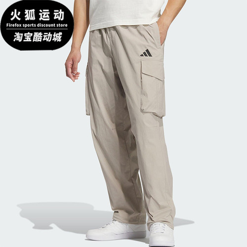 Adidas/阿迪达斯正品2025夏季男士耐穿运动梭织透气工装裤KF2482