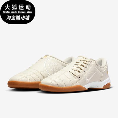 Nike/耐克正品Total 90女士休闲松紧腰透气日常运动鞋IF3947-002