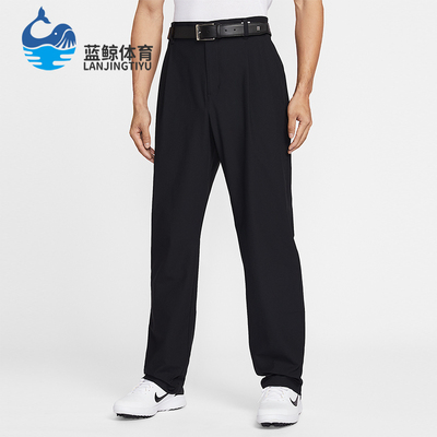 Nike/耐克正品Par Dri-FIT男士休闲高尔夫直筒运动长裤IB0648-010