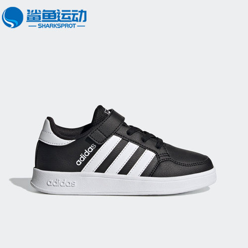Adidas/阿迪达斯儿童休闲板鞋