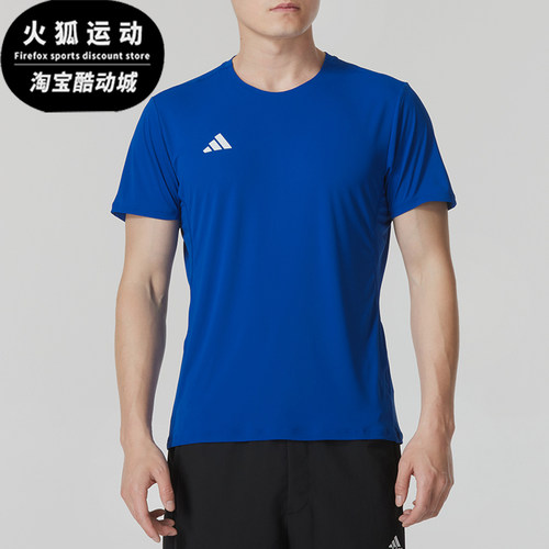 阿迪达斯男士运动休闲短袖