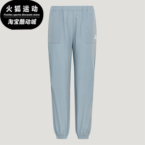 Adidas/阿迪达斯正品夏季儿童休闲宽松凉感运动梭织长裤KZ2766