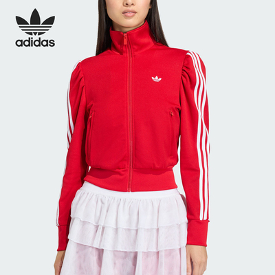 Adidas/阿迪达斯正品三叶草女士拉链立领休闲运动耐穿外套KS1363