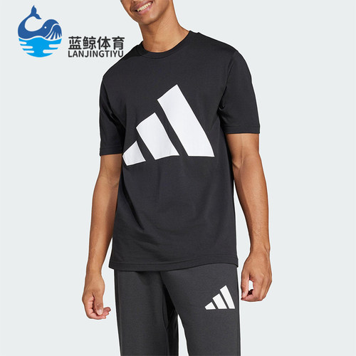Adidas/阿迪达斯正品夏季新款男士经典透气休闲圆领短袖T恤JE8945