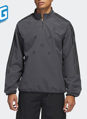Adidas/阿迪达斯正品三叶草联名款男士运动夹克外套HN9132