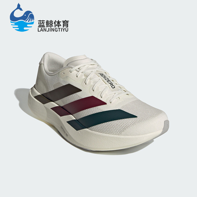 Adidas/阿迪达斯正品ADIZERO EVO SL男士运动透气·跑步鞋KI9542