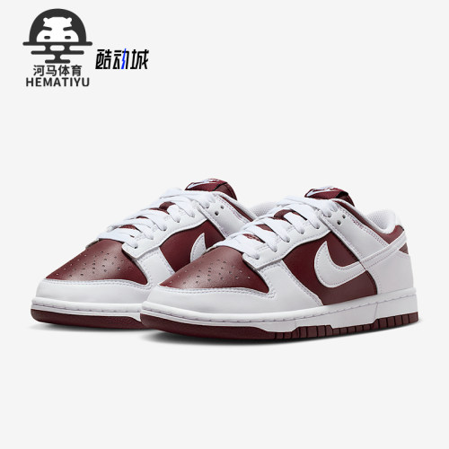 Nike/耐克正品Dunk Low女士休闲经典低帮耐磨运动鞋IM6572-601