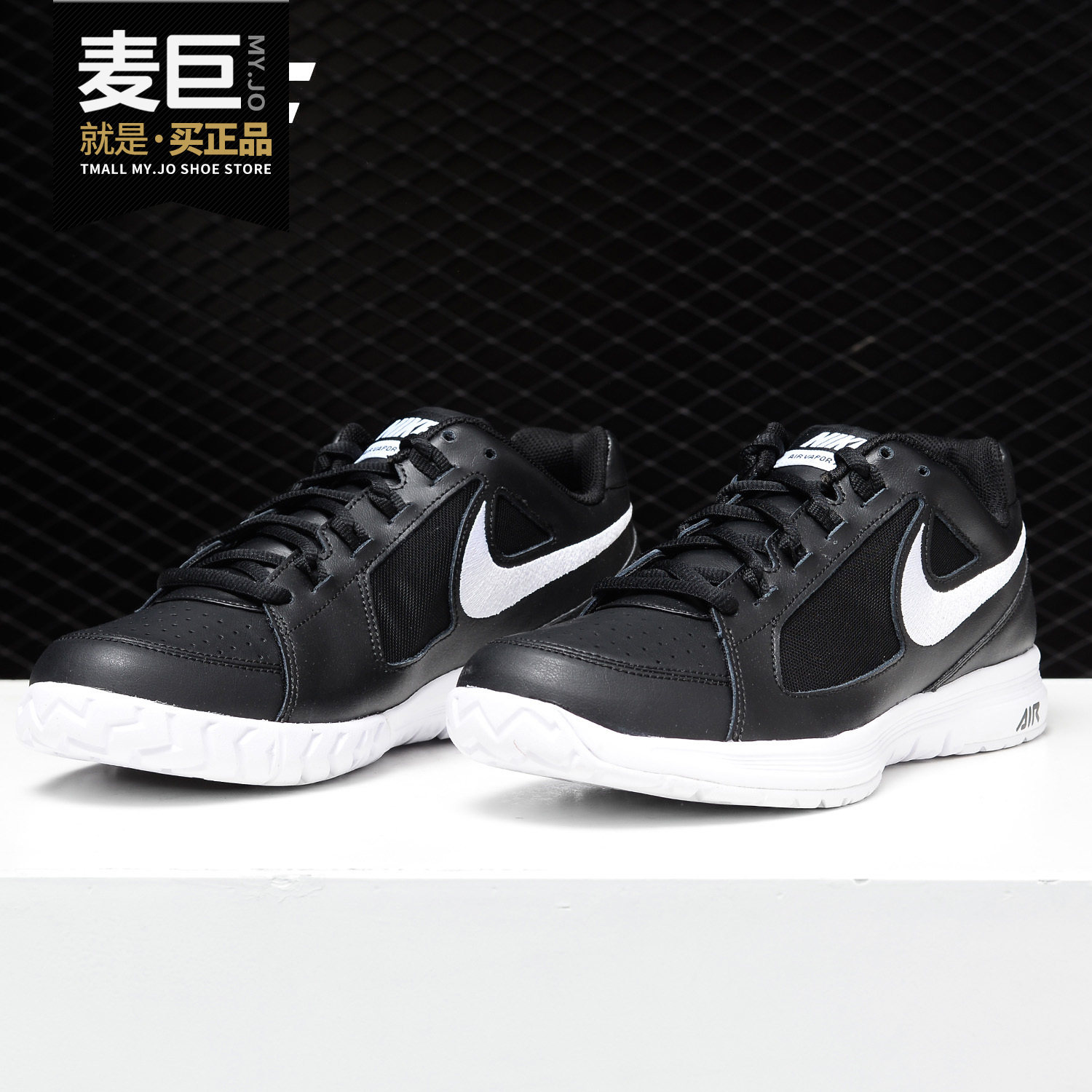 Nike/耐克正品AIRVAPORACE男子休闲耐磨透气运动网球鞋724868-012,运动鞋new,网球鞋,淘宝优惠券,粉丝福利购,淘宝优惠卷