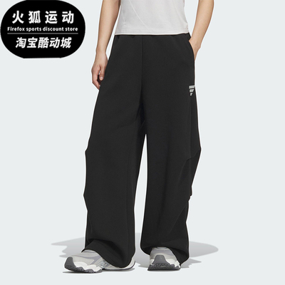 Adidas/阿迪达斯正品2025秋季款女士日常运动直筒针织长裤KS0077