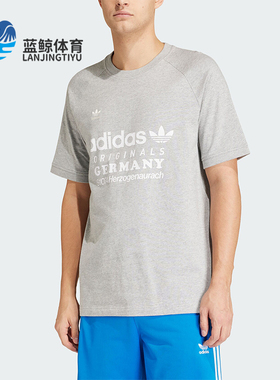 Adidas/阿迪达斯正品三叶草GRF TEE男士复古时尚短袖T恤IU0224