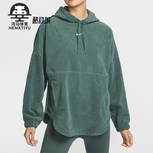 Nike 新款 女士连帽休闲宽松摇粒绒卫衣FV8077 338 耐克正品