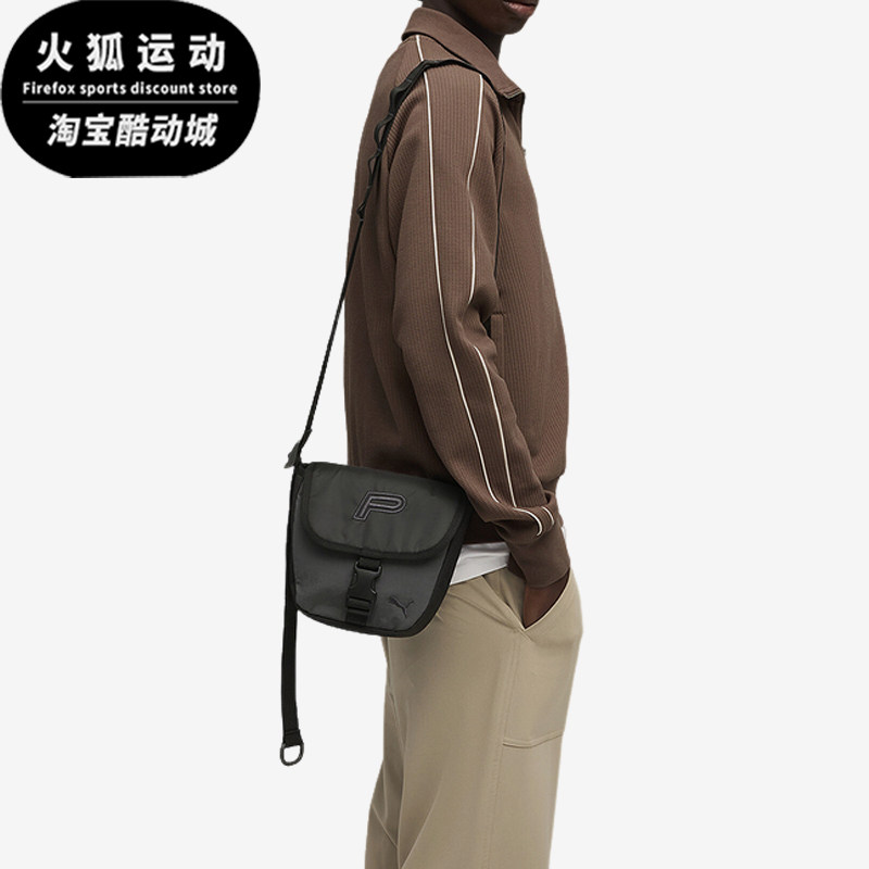 Puma/彪马正品2025新款男女经典收纳翻盖卡扣斜跨单肩包091830-01