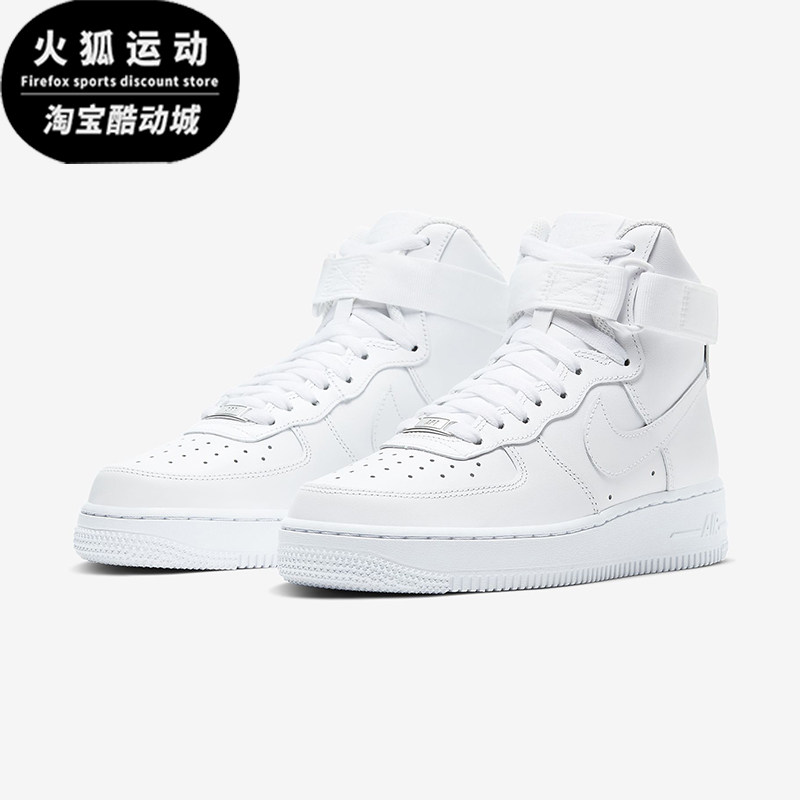 Nike/耐克正品秋季款女士休闲高帮耐磨魔术贴透气板鞋334031-105,运动鞋new,板鞋,淘宝优惠券,粉丝福利购,淘宝优惠卷