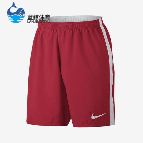 Nike/耐克正品新款男红白色篮球跑步健身经典运动短裤844326-657