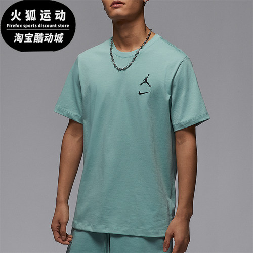 Nike/耐克正品JORDAN男士柔软日常宽松经典耐穿短袖IB8915-309